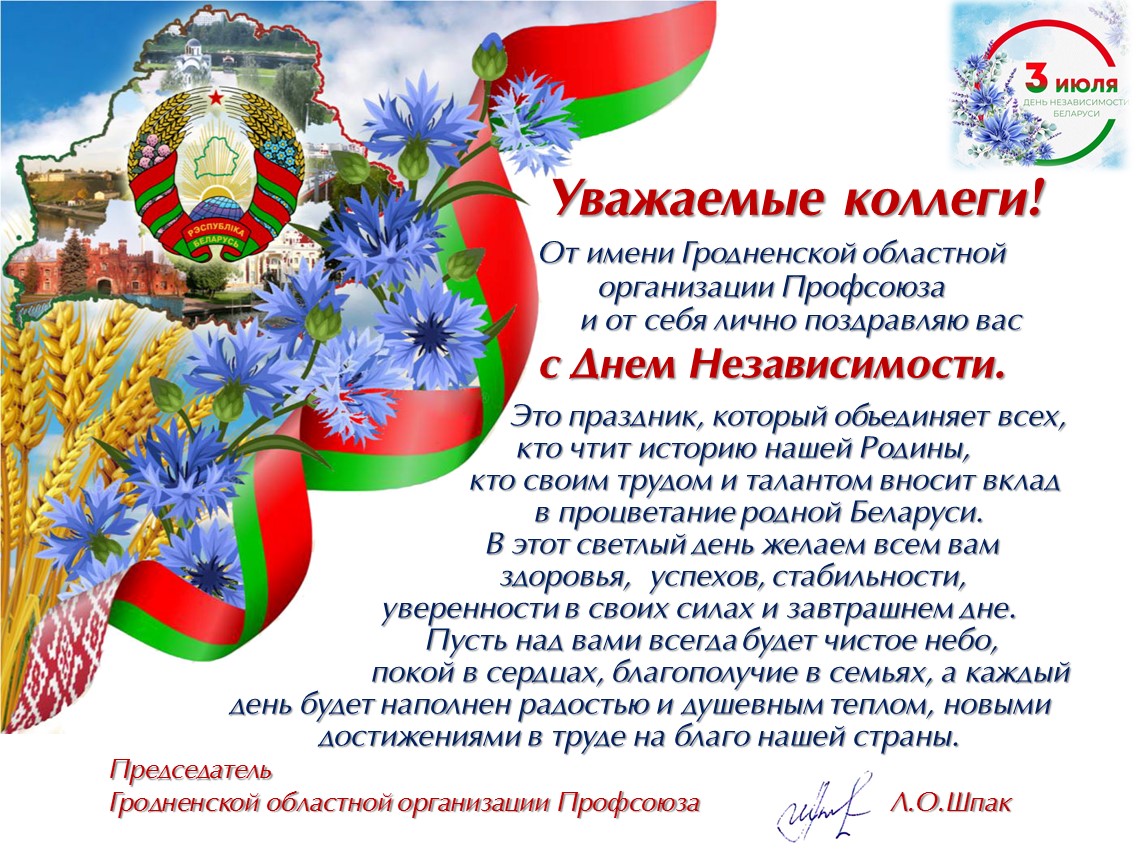 03.07.23