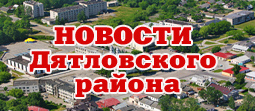 Dytlovo
